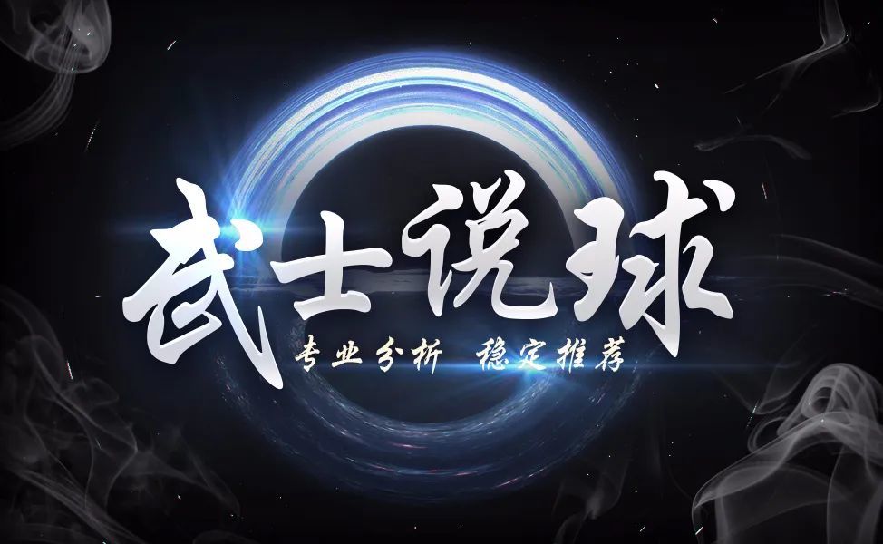 冲刺阶段莱比锡内部沟通——NBA常规赛节点到来，信心回归，纪律约束更严格的简单介绍